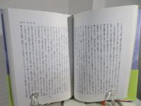 芥川文学の達成と摸索 : 「芋粥」から「六の宮の姫君」まで