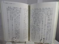 東川町子どもなんでも相談室