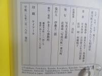 東川町子どもなんでも相談室