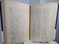 お父さんエラい! : 単身赴任二十人の仲間たち