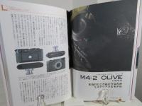 ライカ症候群