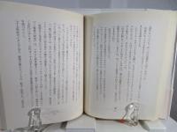 川の司祭 : 十二の塔の物語