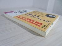 わすれられた命の詩