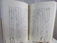 わすれられた命の詩