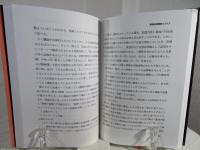 カオスと知的情報処理 : カオスは本当に役に立つのか