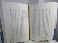 太宰治の青春像 : 太宰文学の両極性
