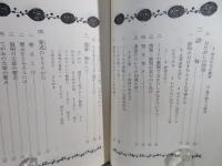 成績の上がる国語の勉強