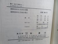 成績の上がる国語の勉強