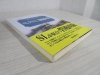 のんびり行く磐越西線の旅
