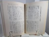 トクする暮しの大研究 : 要領がよくなる生活便利帖
