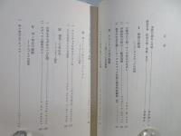 ドキュメント現代史