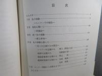 やむこころからの提言