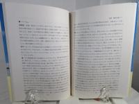 やむこころからの提言