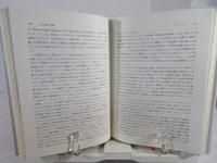 元素発見の歴史