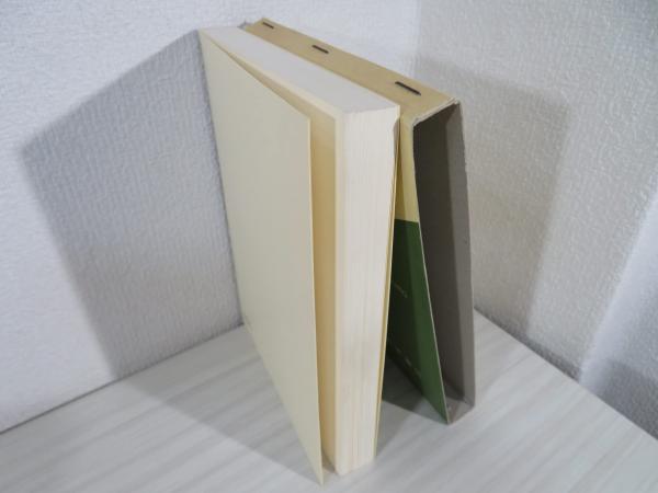 オットー・ワールブルク : 生化学の開拓者(H.クレブス 著 ; 丸山工作