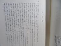 なぜでしょう科学質問箱