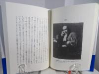 パストゥールからSIDA(エイズ)まで : フランス医学小史