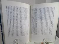 アルプスの名峰