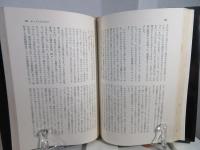 黒人は武装する