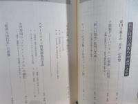 共産主義者 