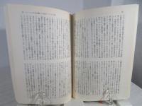 共産主義者 