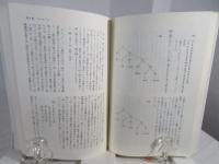 言語のルーツ