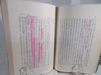 神の沈黙 : 福音における現代人のつまずき