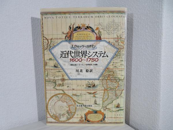 志免炭鉱九十年史(田原喜代太 著) / ブックソニック / 古本
