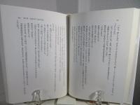 一向一揆最後の戦い : 北摂の物語