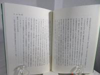 聖霊と人間