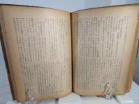 ソ連参謀本部に生きて