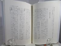 文章のかたちとこころ : 書くということ