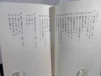 ソ連崩壊論