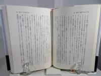 ソ連崩壊論