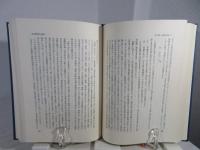 遠近抄