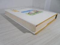 坂東先生の教育講座(坂東義教 著) / 古本、中古本、古書籍の通販は