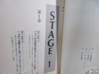 幻のジャワ秘草ジャムーであなたもバストアップ