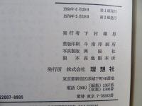 ソクラテス