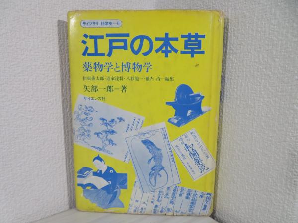 モンテスキュー―生涯と思想 (1975年) |本 | 通販 | Amazon