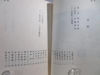 現代に生きるベルツ