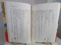 情け深くあれ