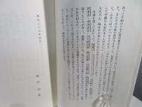 シーボルト