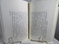 シーボルト