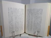 甲州赤ひげ物語 : 佐野通玄伝