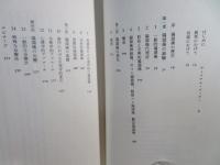 偏頭痛百科