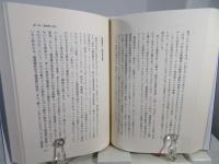 偏頭痛百科