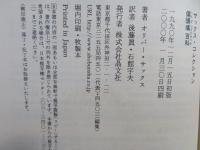 偏頭痛百科