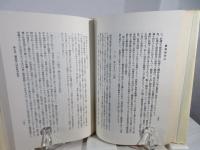 医業国営論
