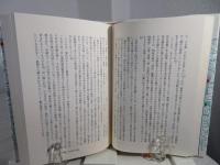 出産と生殖観の歴史