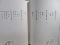 英雄医談 : 病跡学こぼれ話